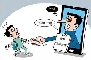 金宝搏官方网址截图2